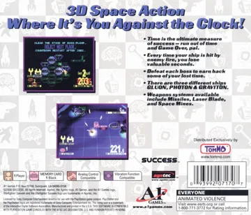 Starfighter Sanvein (US) box cover back